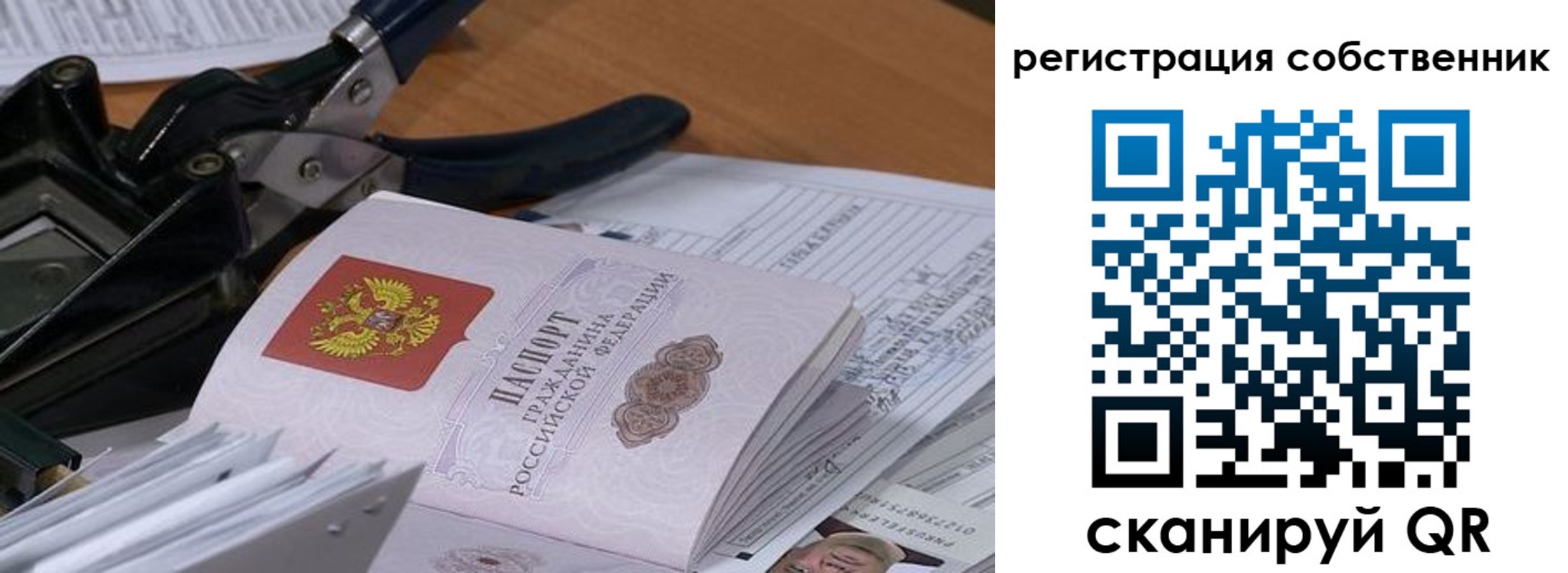 временная регистрация госуслуги в Моздоке