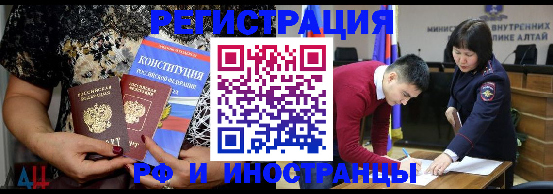 прописка поиск в Моздоке